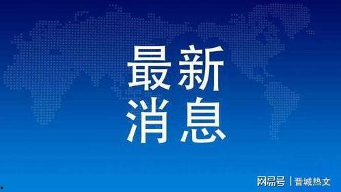 彩虹最新爆料消息,揭秘娱乐圈惊天大事件！
