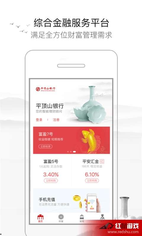 平顶山银行爆料事件最新,揭露金融乱象背后的真相与反思