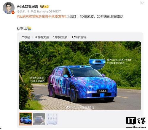 最新车型爆料网站,揭秘五大亮点与性能解析