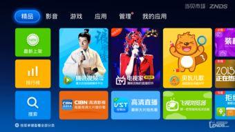 爆料冲击大结局视频播放,揭秘剧情高潮迭起！